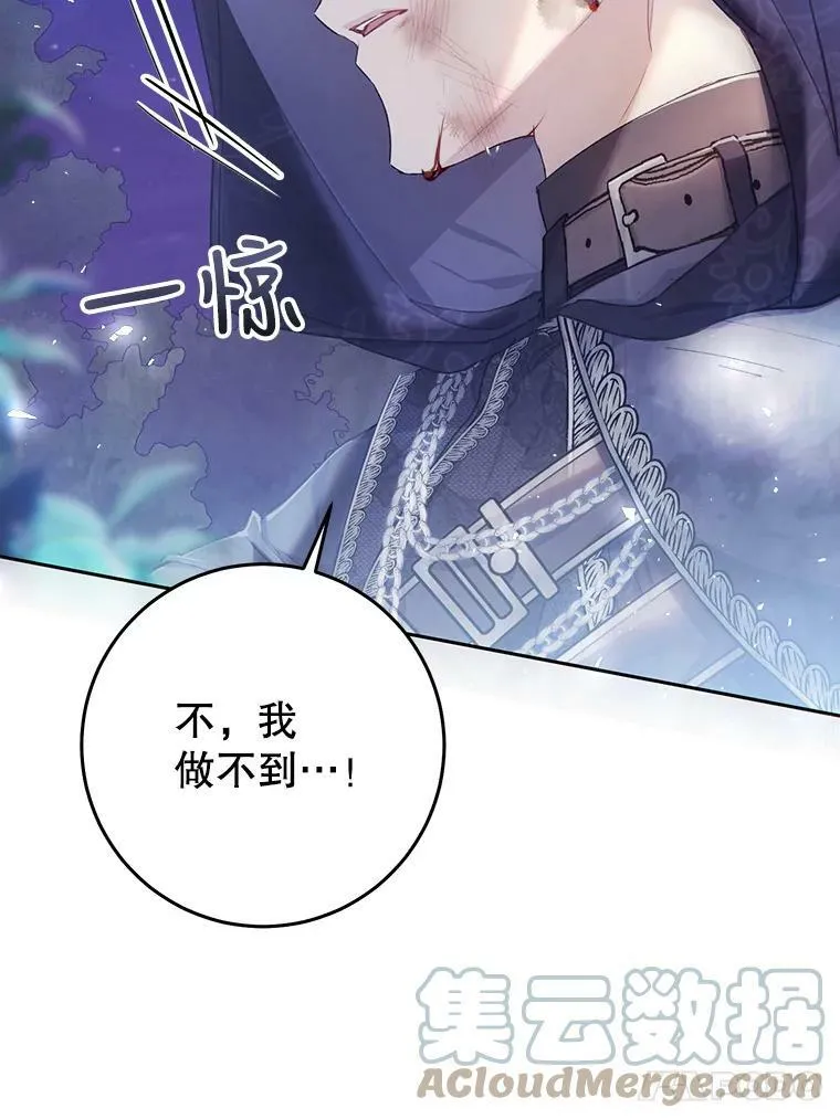 66.僵持 第57页