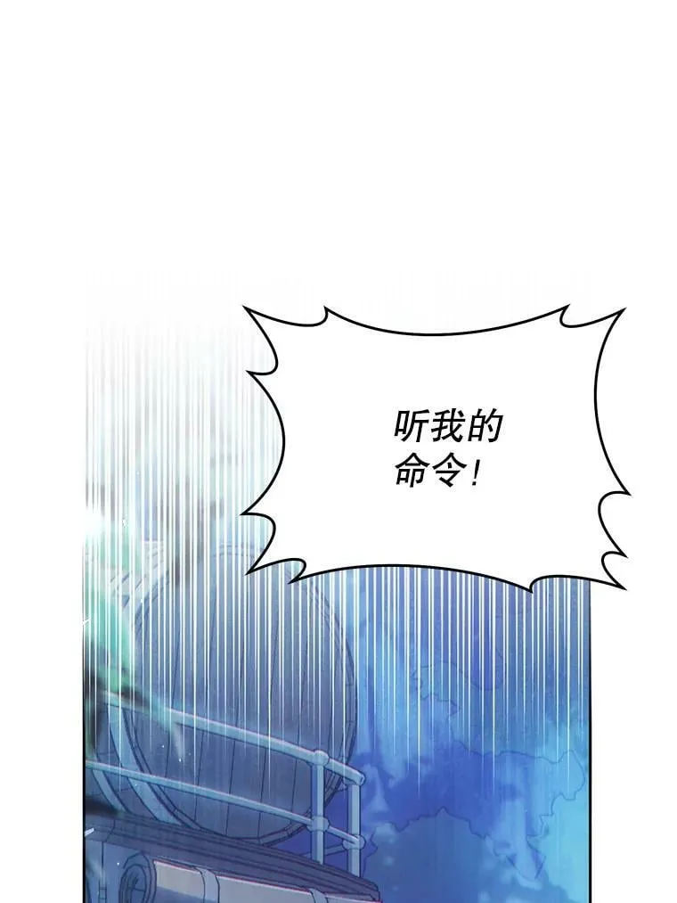 66.僵持 第58页