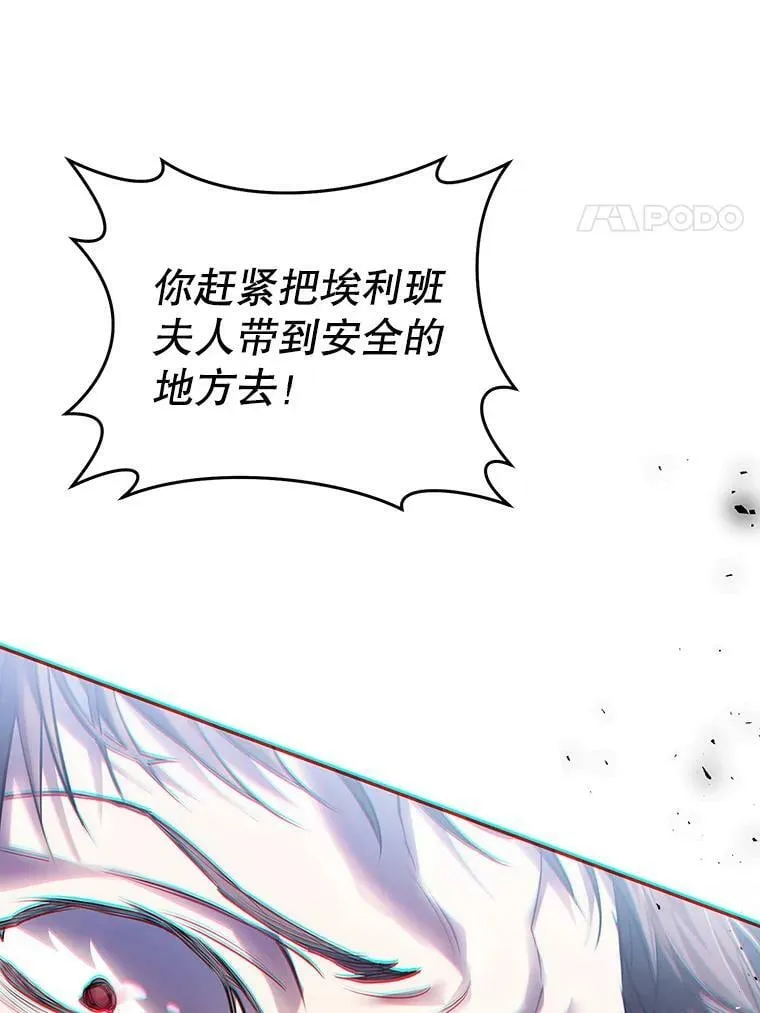 66.僵持 第60页