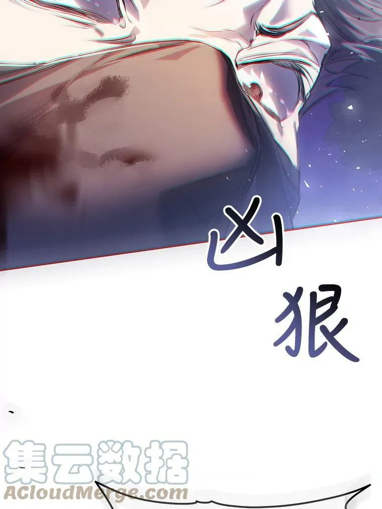 66.僵持 第61页