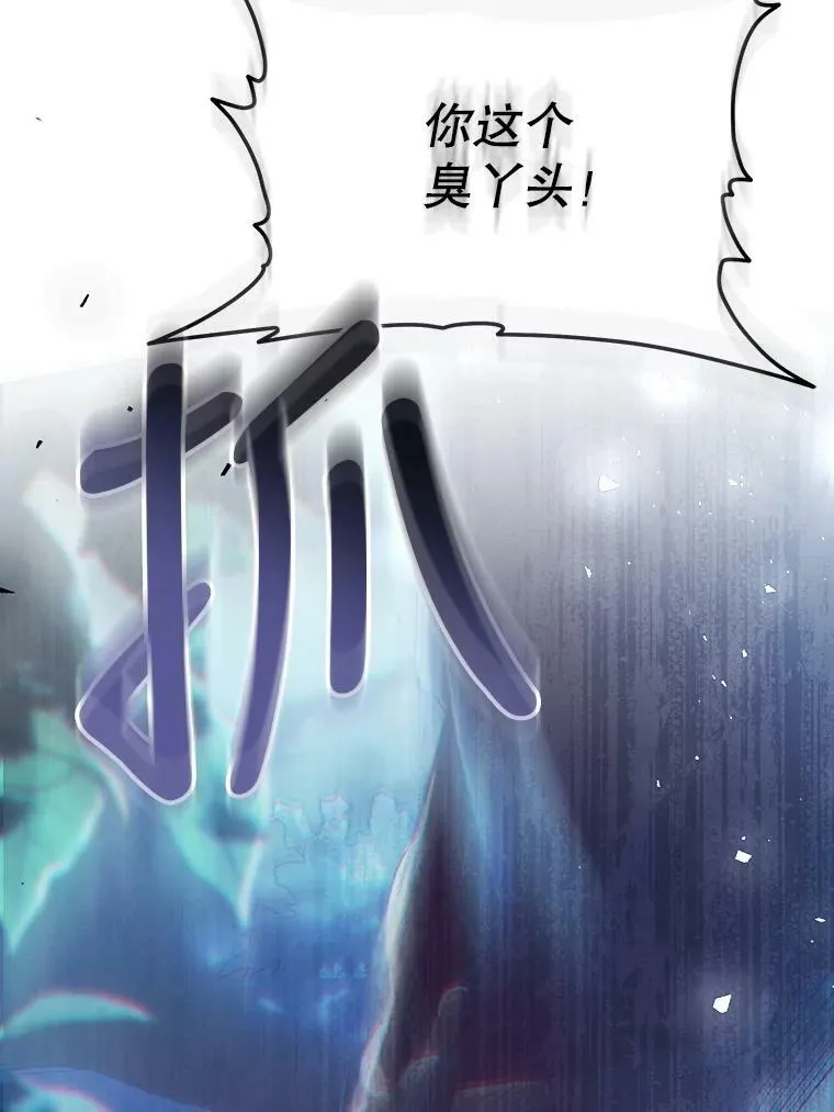 66.僵持 第62页