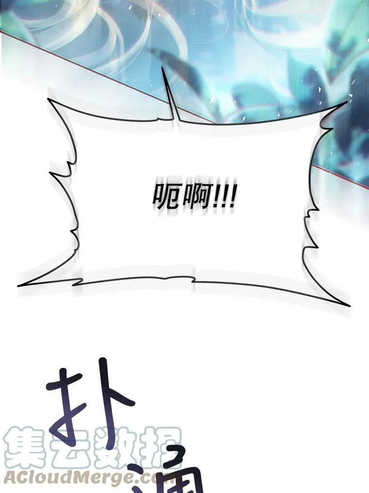 66.僵持 第65页
