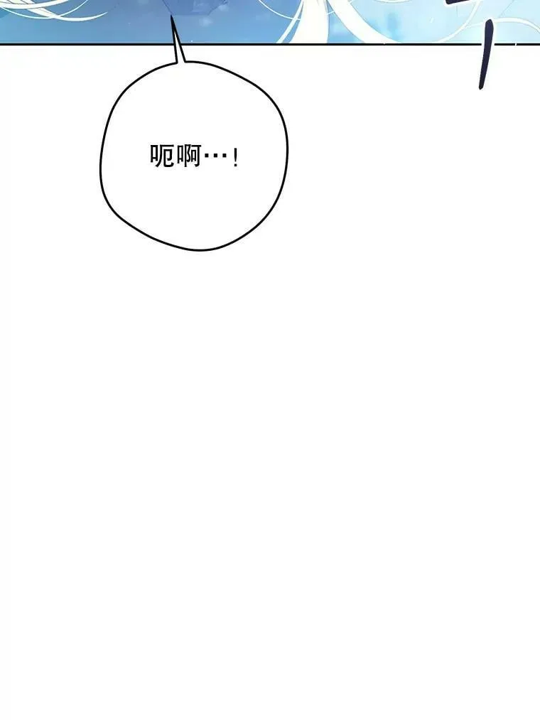 66.僵持 第68页