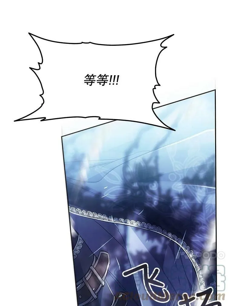 66.僵持 第69页