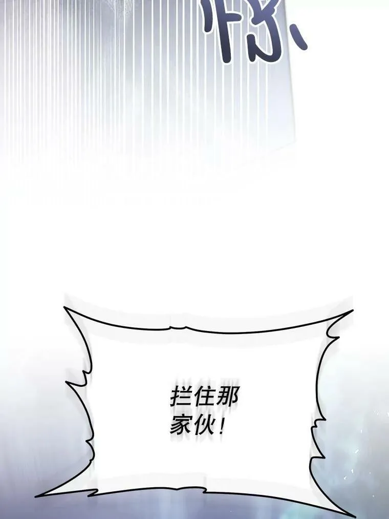 66.僵持 第72页