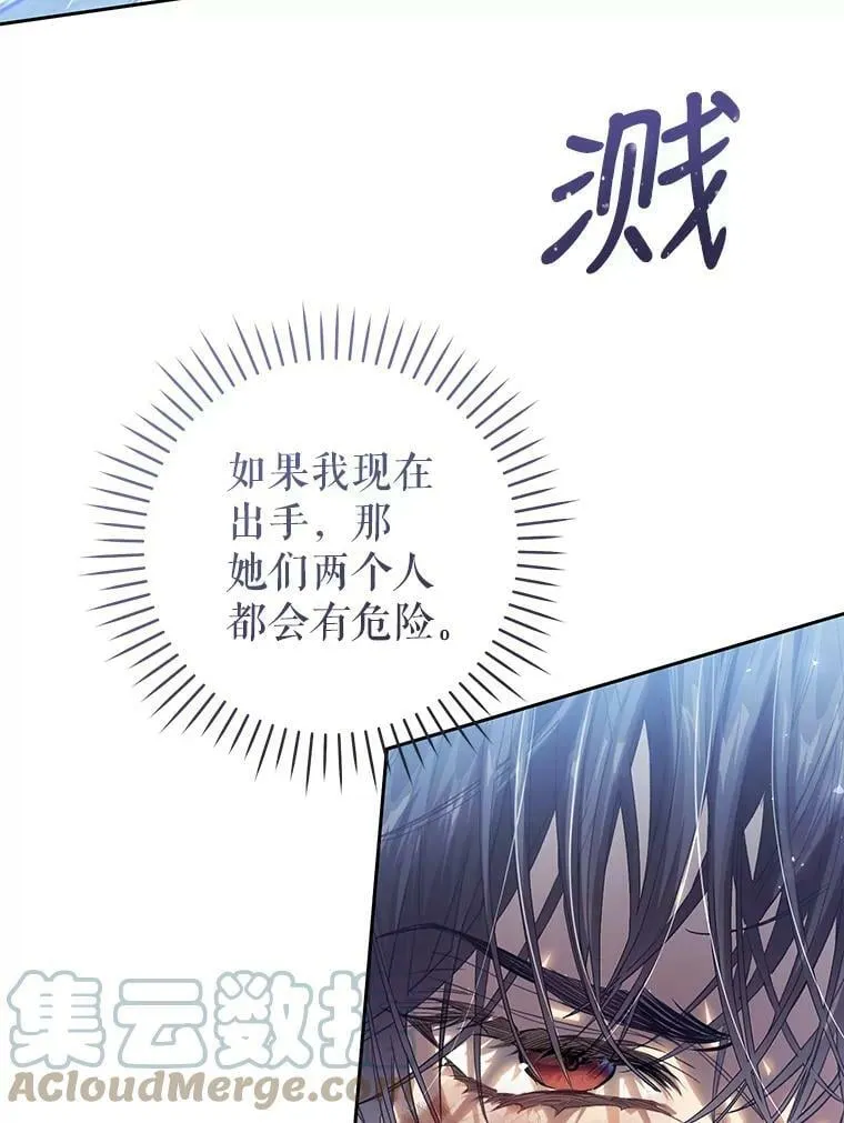 66.僵持 第77页