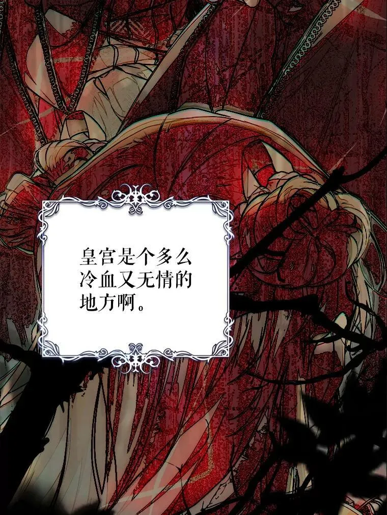 66.僵持 第90页