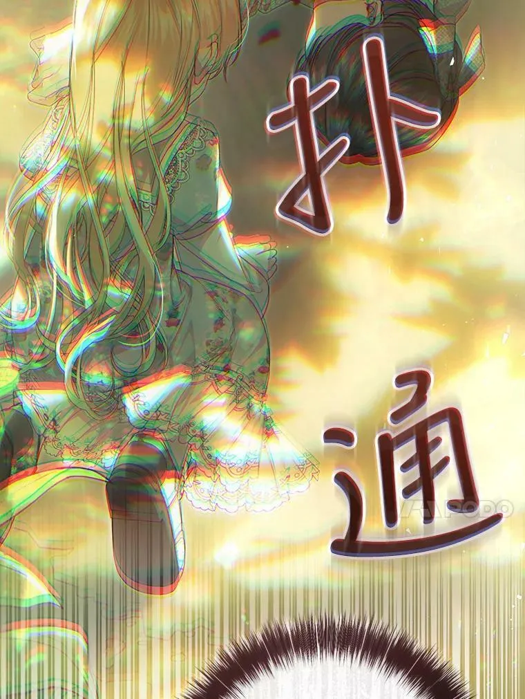 66.僵持 第98页