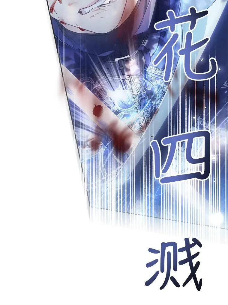 66.僵持 第102页