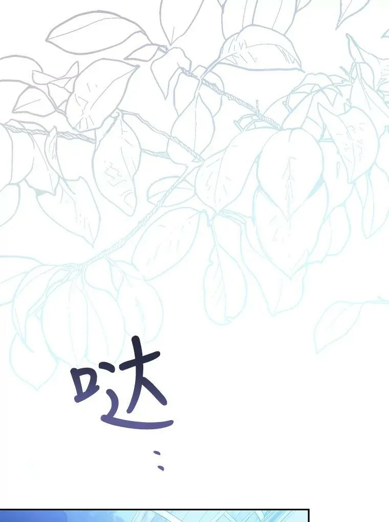 66.僵持 第116页