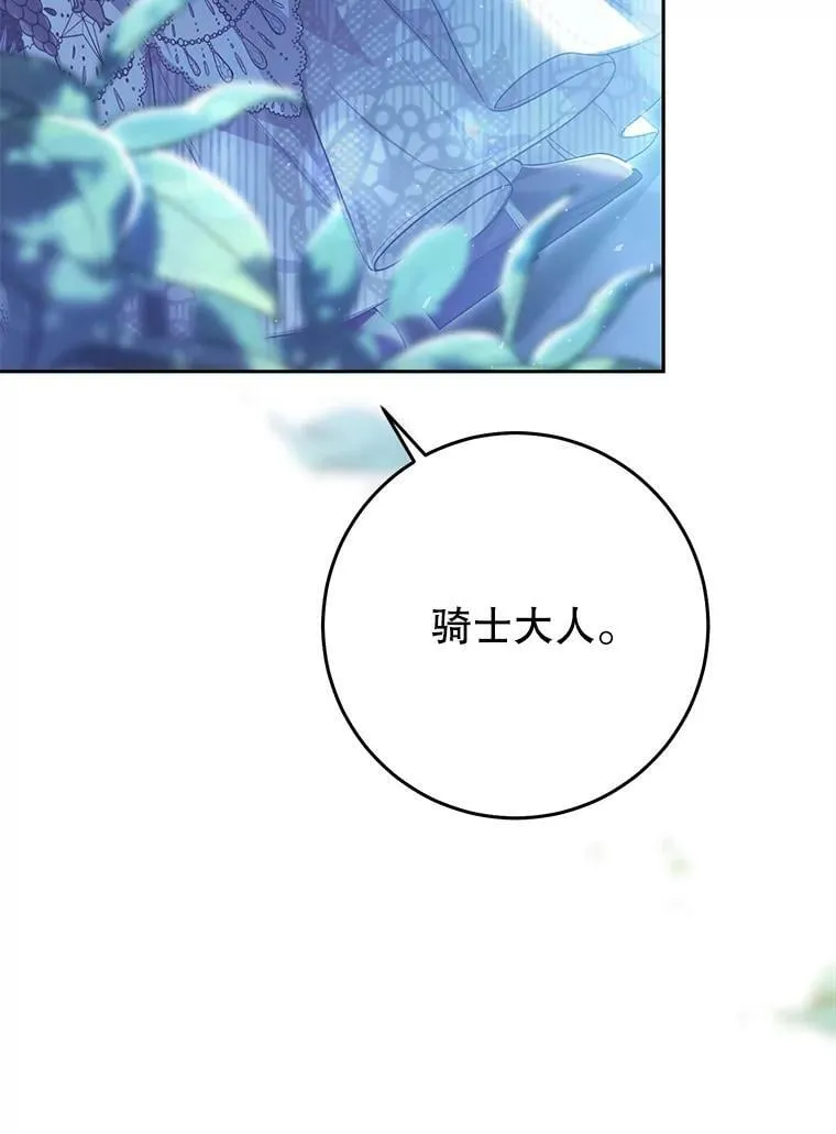 66.僵持 第118页