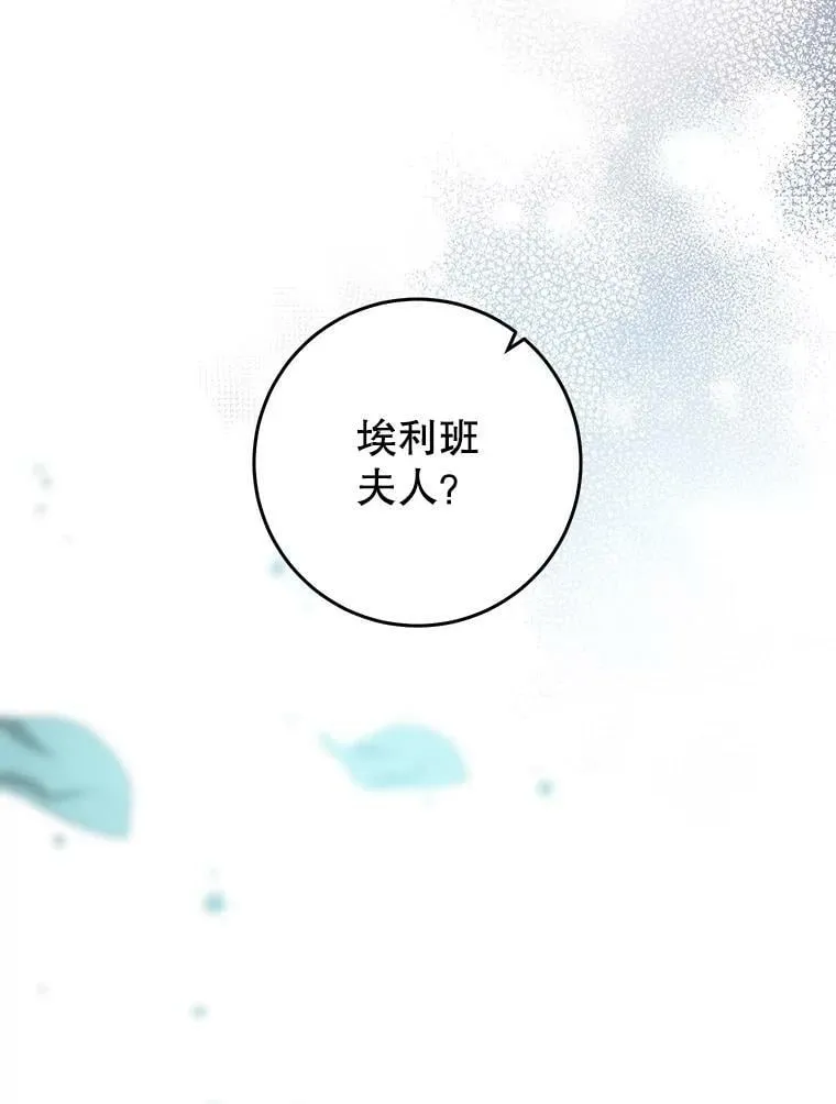 66.僵持 第122页
