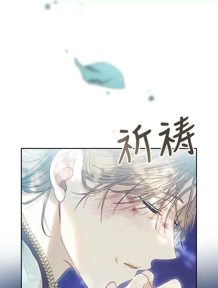 66.僵持 第123页