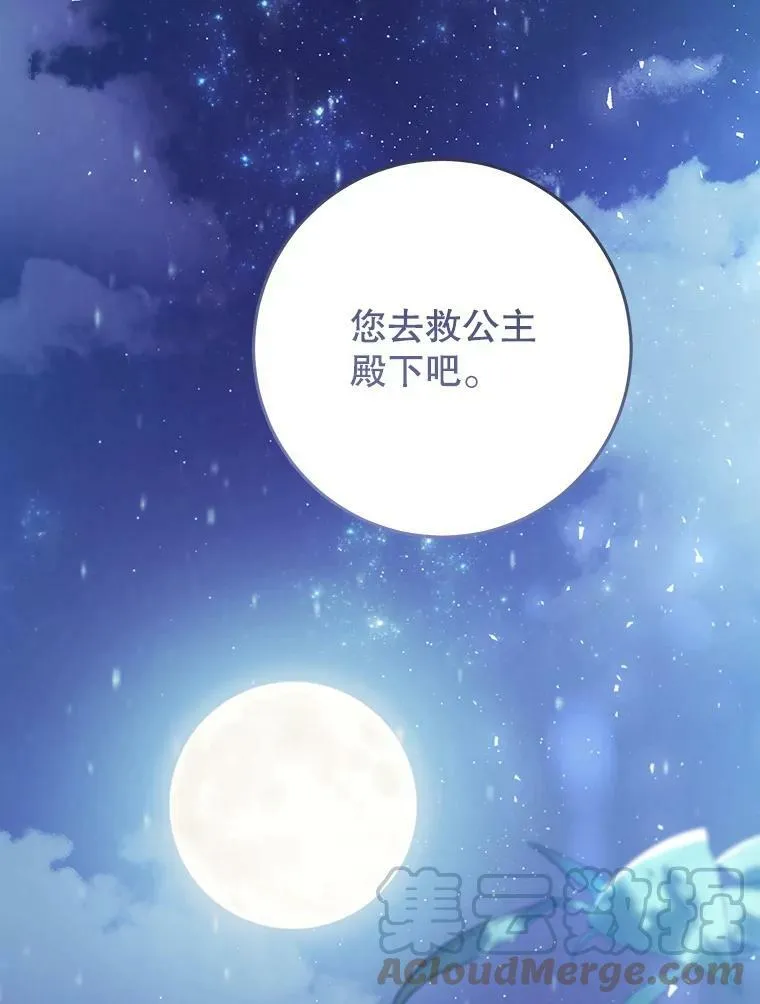 66.僵持 第125页