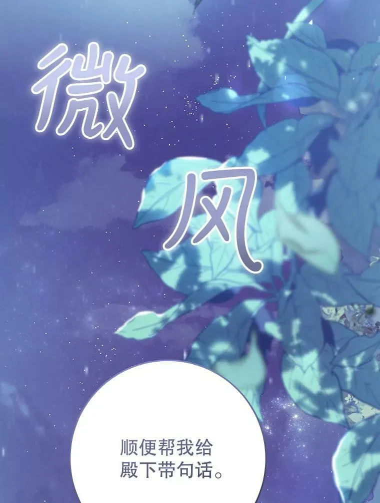 66.僵持 第126页