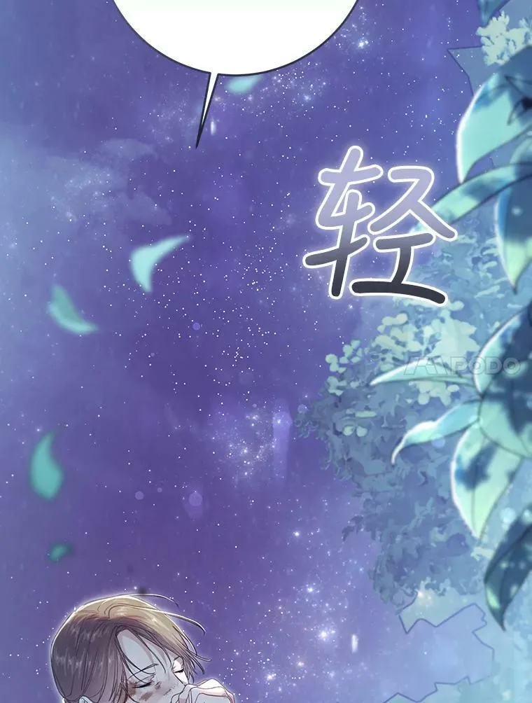 66.僵持 第127页