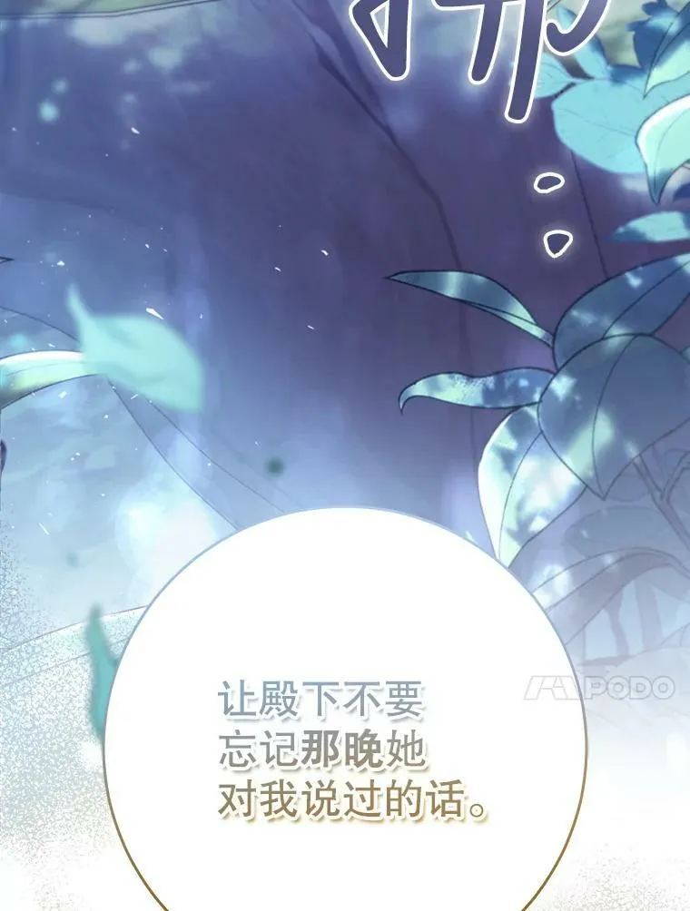 66.僵持 第130页
