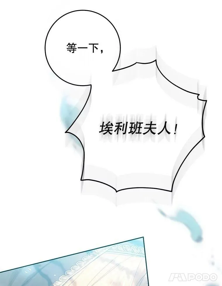 66.僵持 第134页