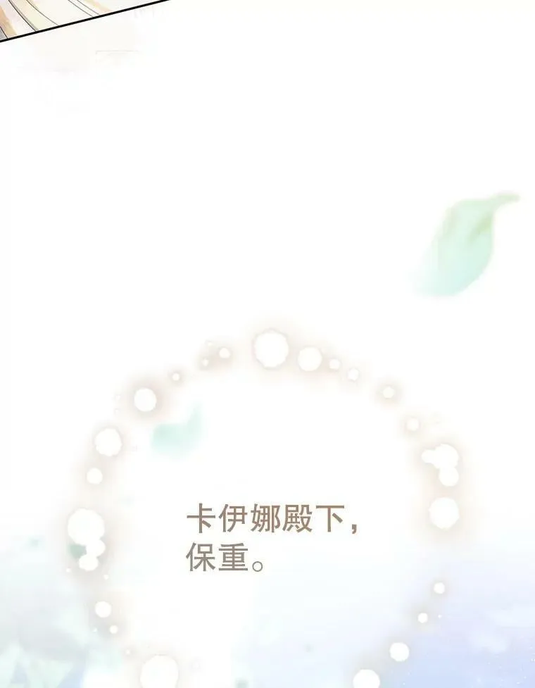 66.僵持 第138页