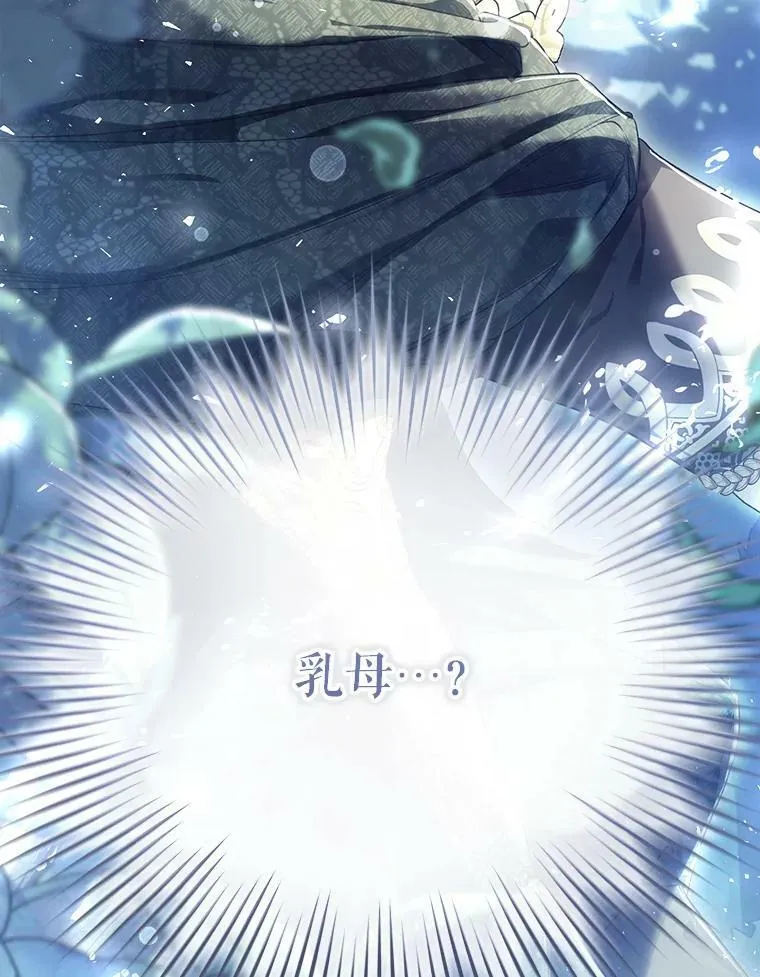 66.僵持 第142页