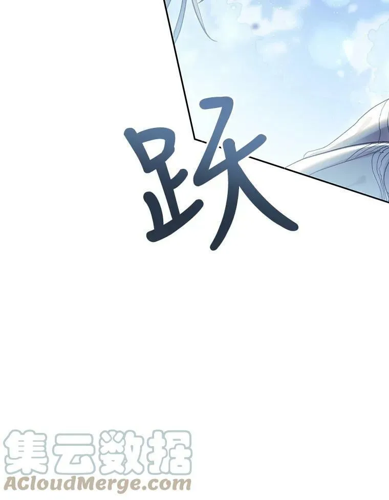 66.僵持 第145页