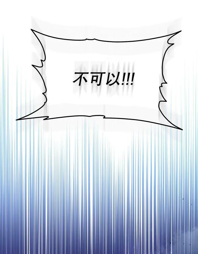 66.僵持 第146页