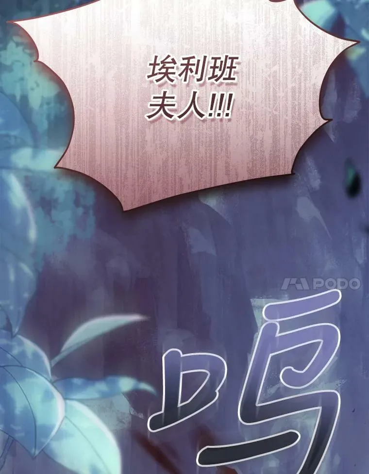 66.僵持 第150页