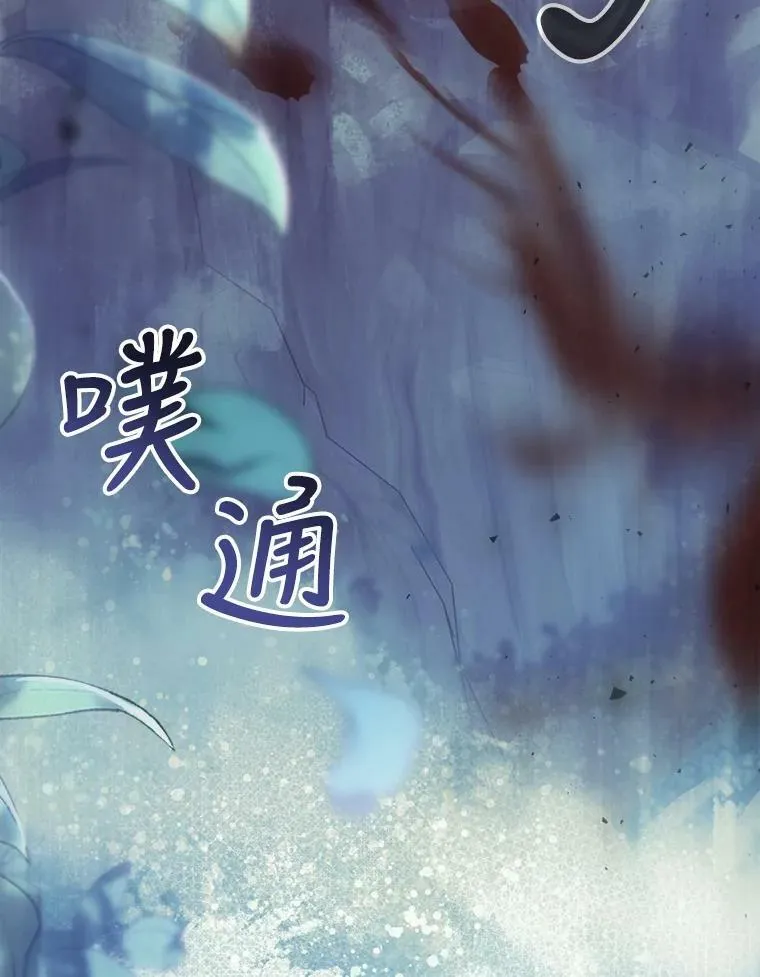 66.僵持 第151页