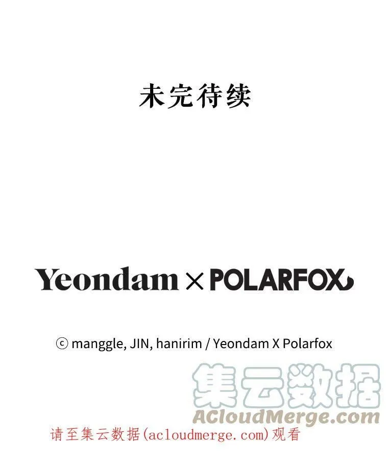 66.僵持 第153页
