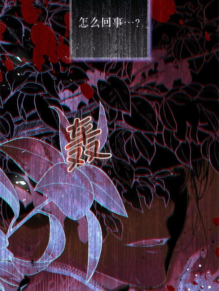 66.僵持 第155页