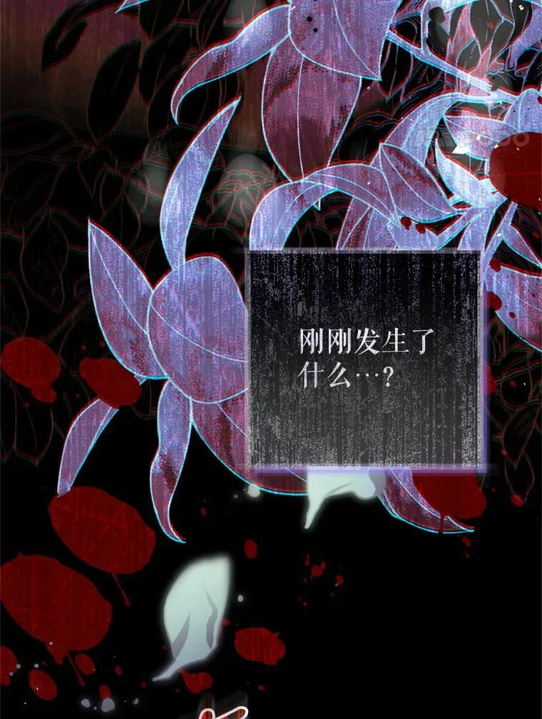 67.乳母之死 第4页