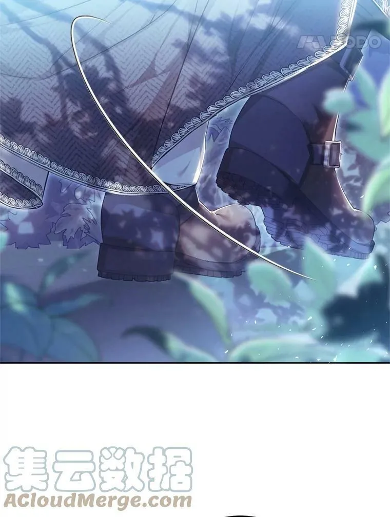 67.乳母之死 第17页