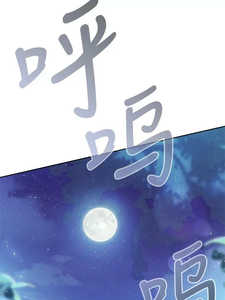 67.乳母之死 第35页