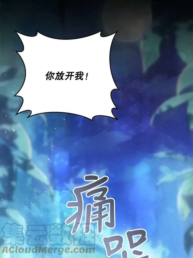 67.乳母之死 第37页