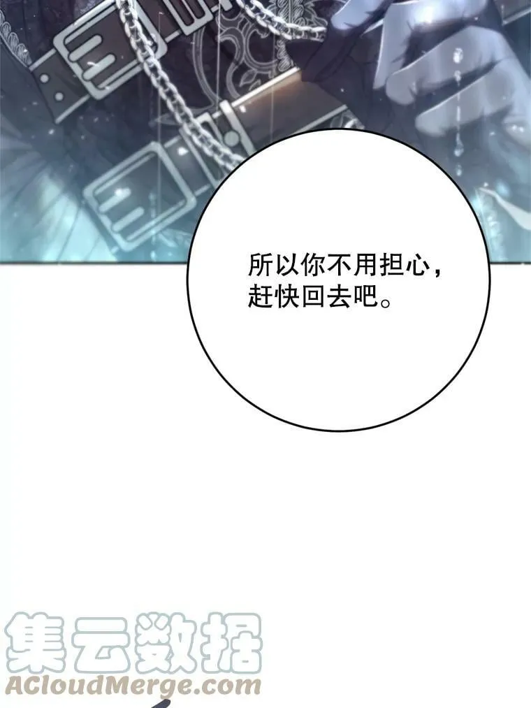 67.乳母之死 第93页