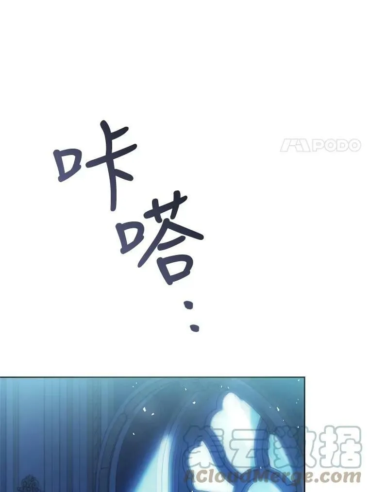 67.乳母之死 第101页