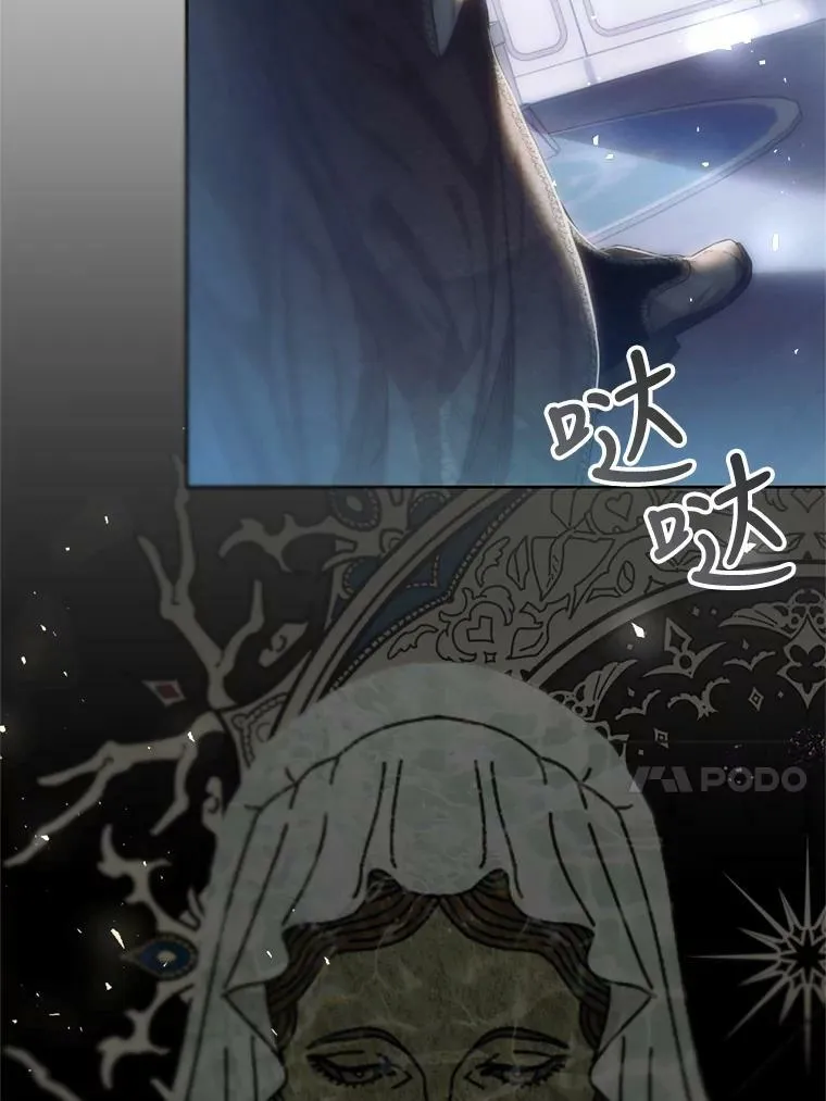 67.乳母之死 第107页