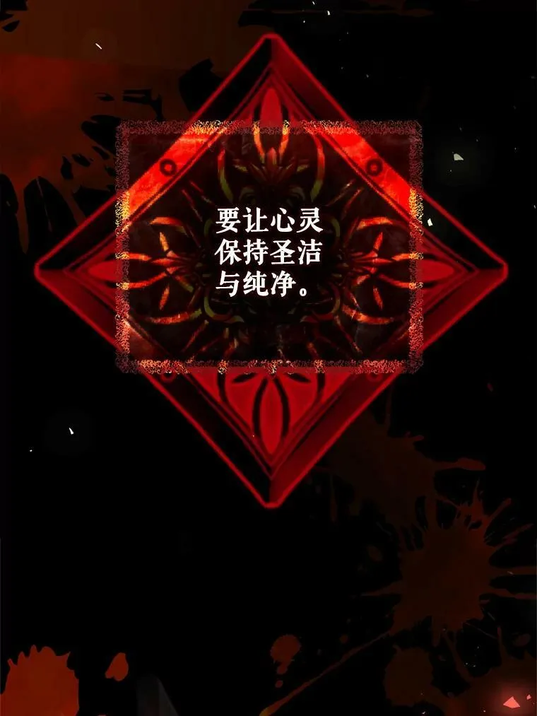 67.乳母之死 第118页