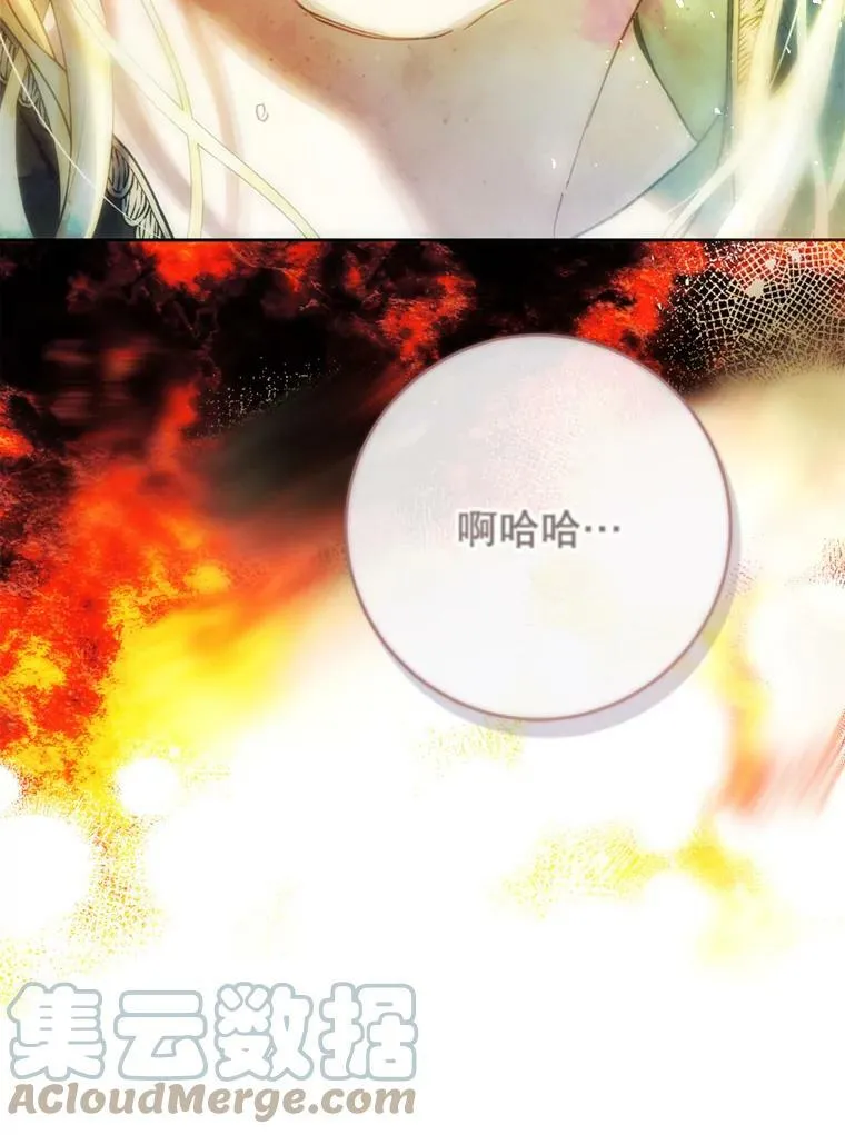 67.乳母之死 第125页