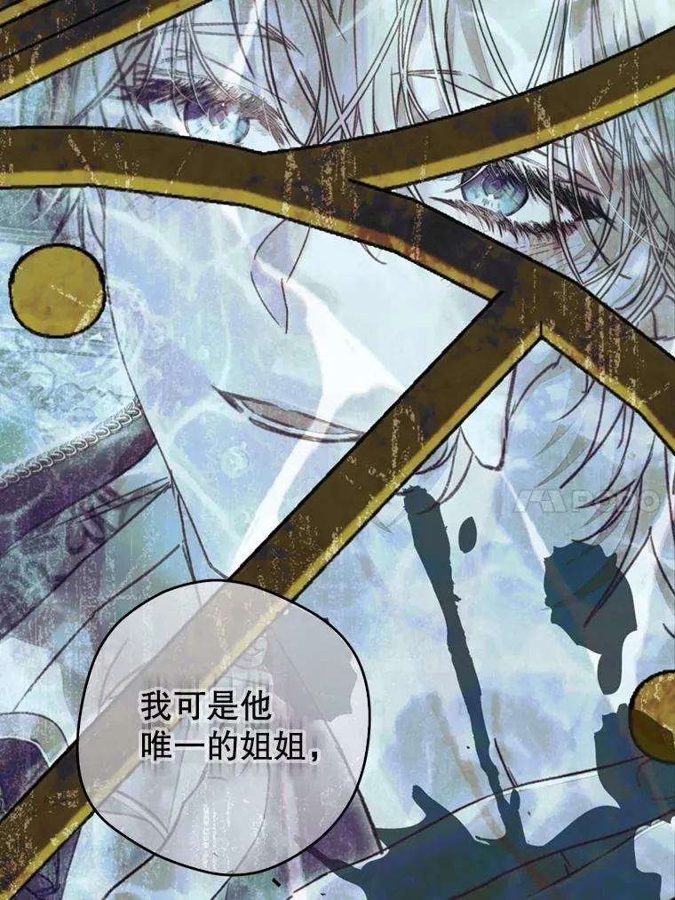 67.乳母之死 第136页