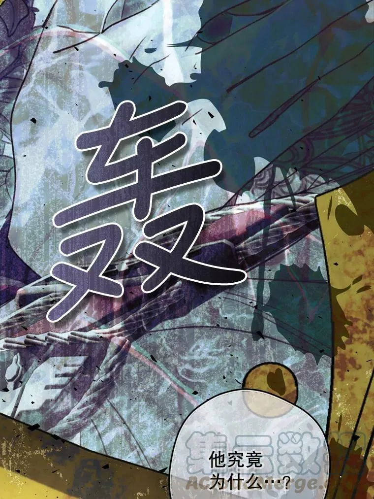 67.乳母之死 第137页