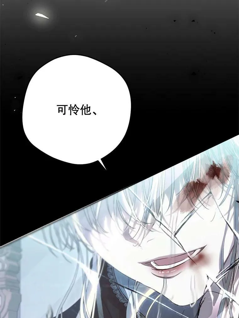 67.乳母之死 第143页