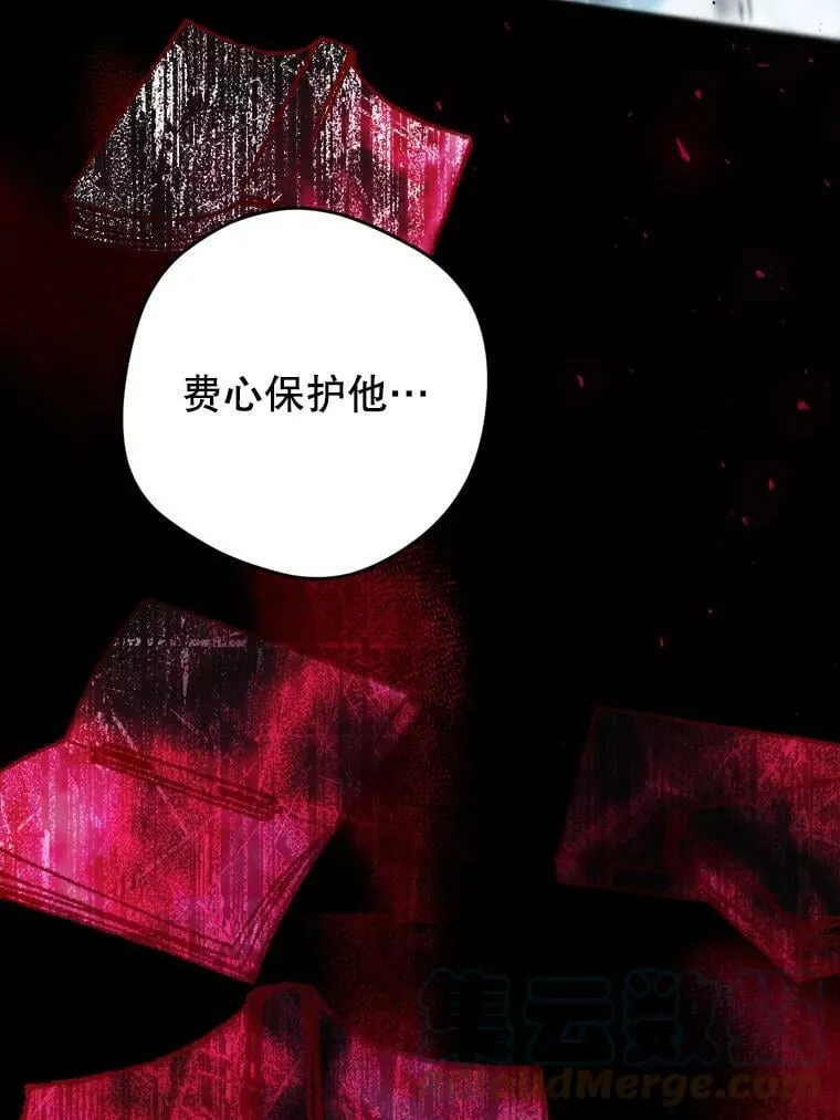 67.乳母之死 第145页