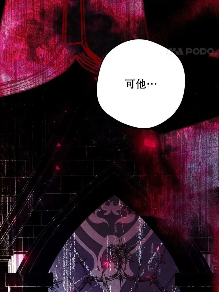 67.乳母之死 第146页