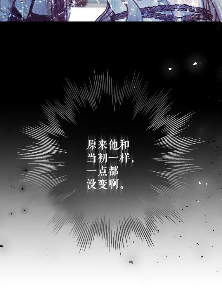 67.乳母之死 第150页