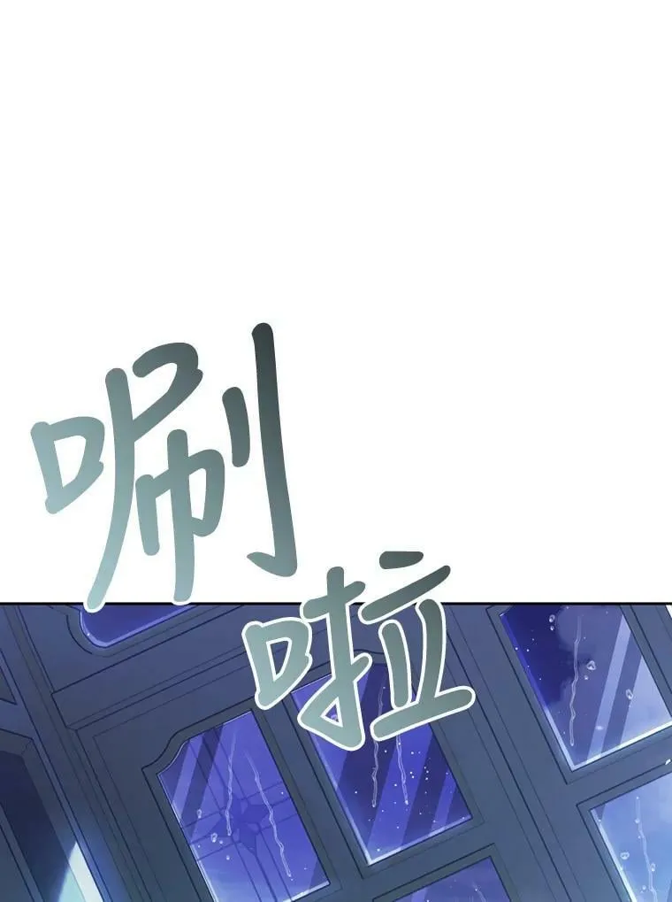 67.乳母之死 第164页