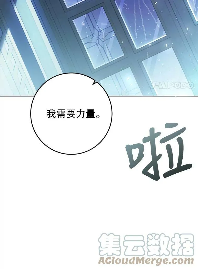 67.乳母之死 第165页