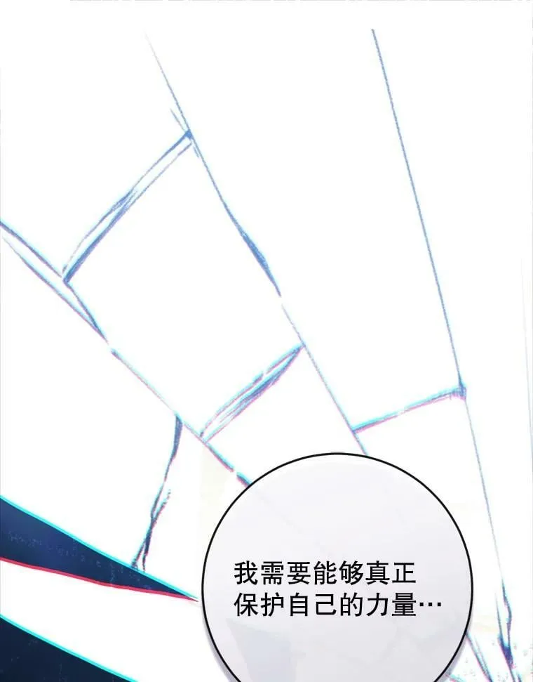67.乳母之死 第166页