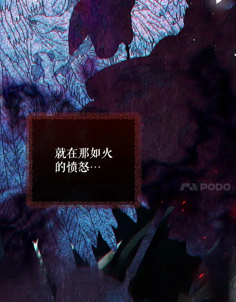 67.乳母之死 第168页