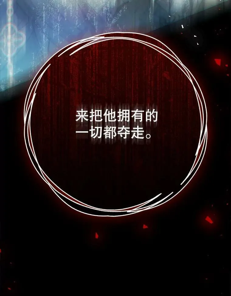 67.乳母之死 第176页